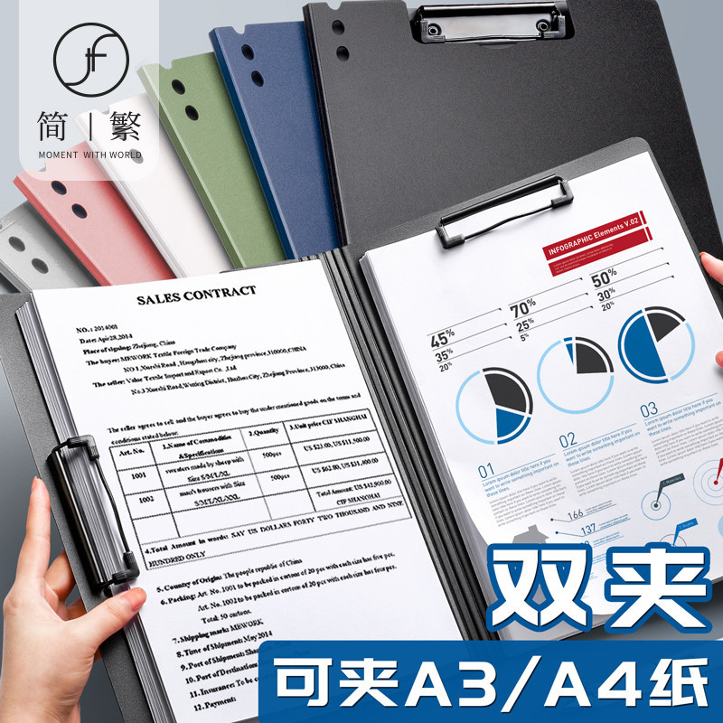 Hard Shell A4 Folder Double Folder Data Test Paper Organize Storage ...