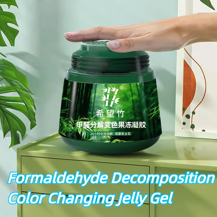 Formaldehyde removal color-changing magic box purification magic box ...