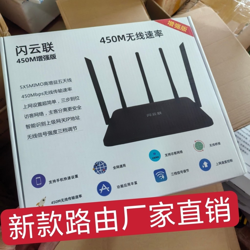 [2024New]Shanyunlian Router Wall-Penetrating King wifi Booster ...