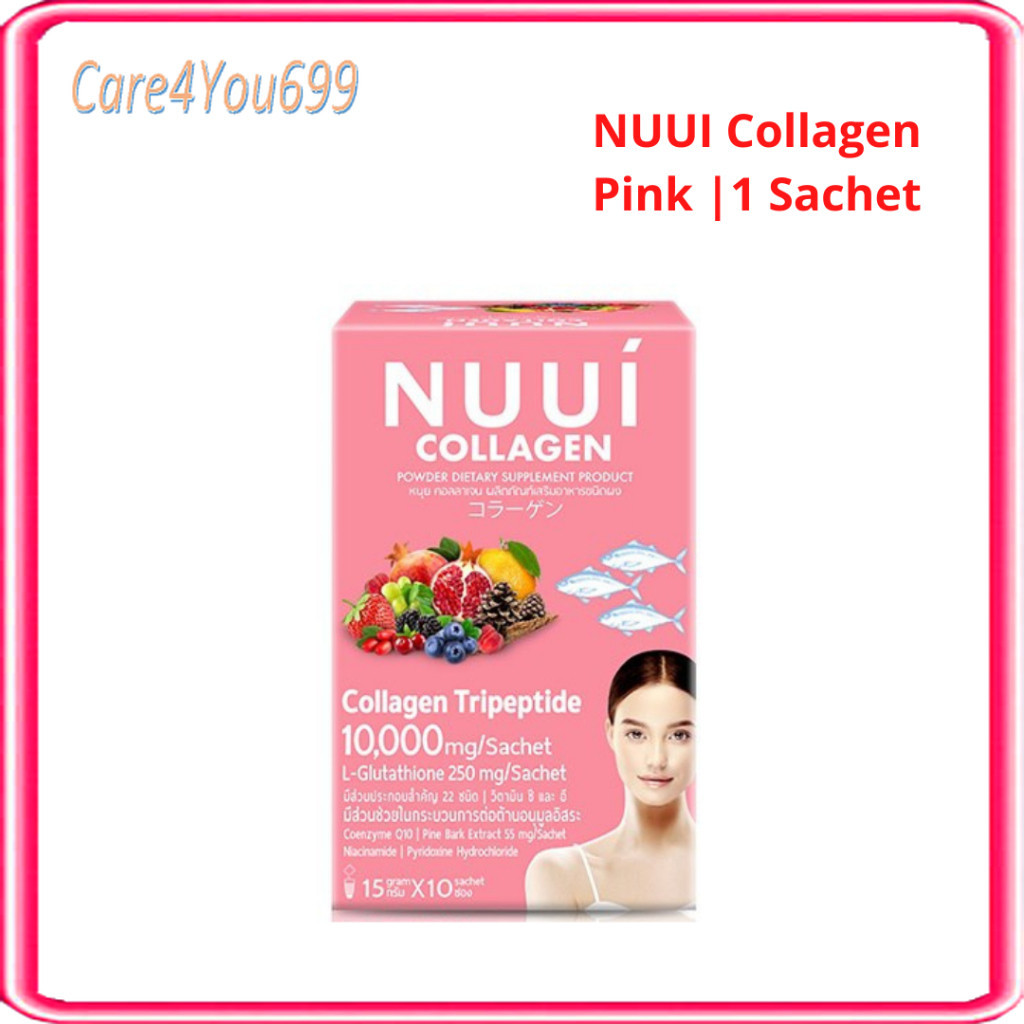 NUUI Collagen Tripeptide Powder Dietary Supplement Product 10,000mg