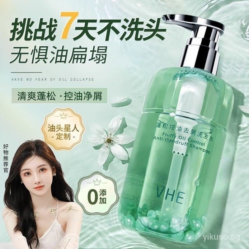 【in Stock】 Vhe Shampoo Vhe控油蓬松去屑洗发水 Moisturizing Moisturizing Hair Care 