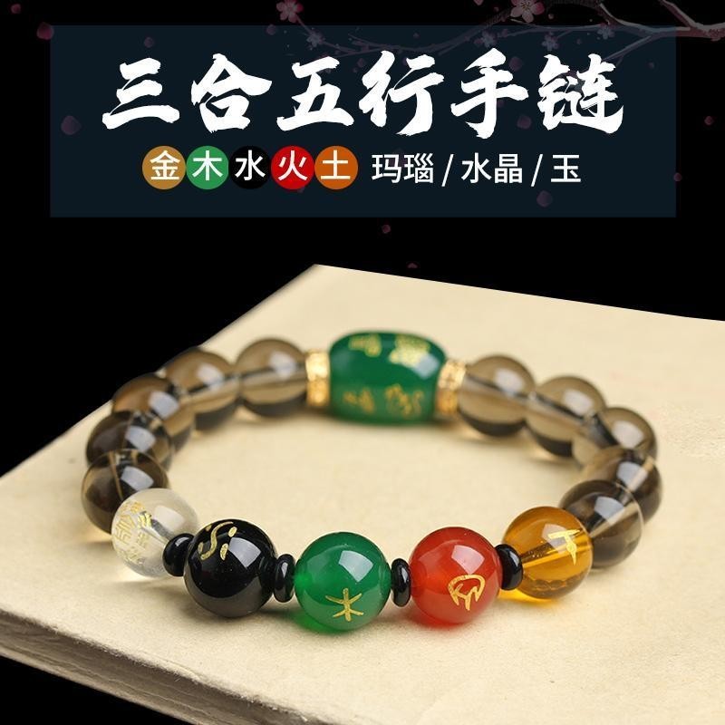 金木水火土 紅龍紋瑪瑙 風水五行天珠ネックレスセット