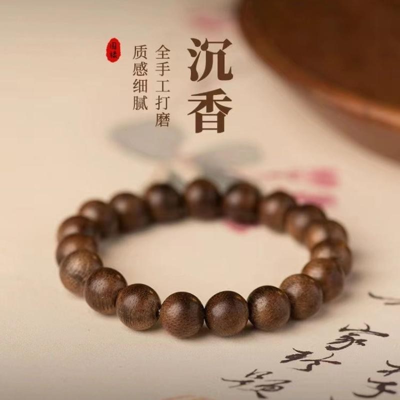 奇楠沉香天然老料黑油文莱棋楠沉水沉香手串念珠男女同款Qi Nan