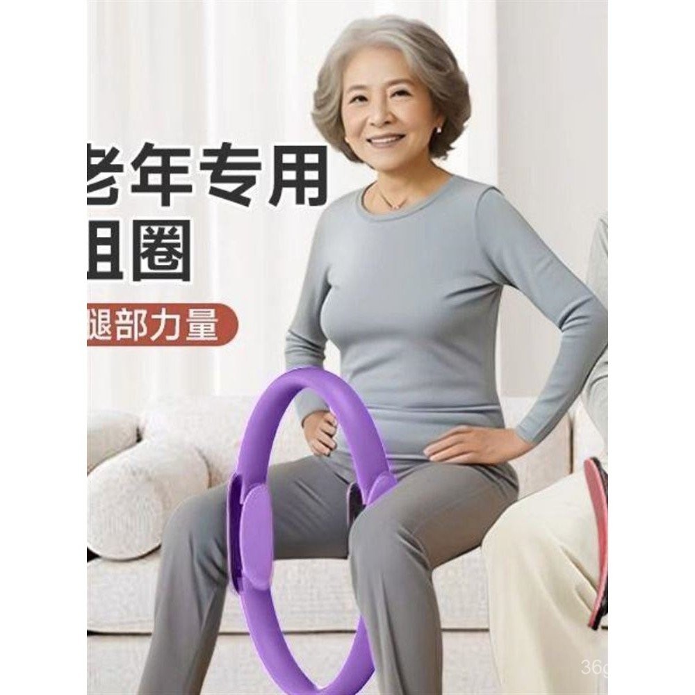 Resistance Loop Leg Exercise for Seniors Multi-Functional Pilates Loop ...