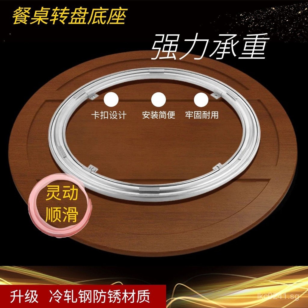Base Turntable Glass Metal Marble Wood Table Rotating Base Dining Table ...