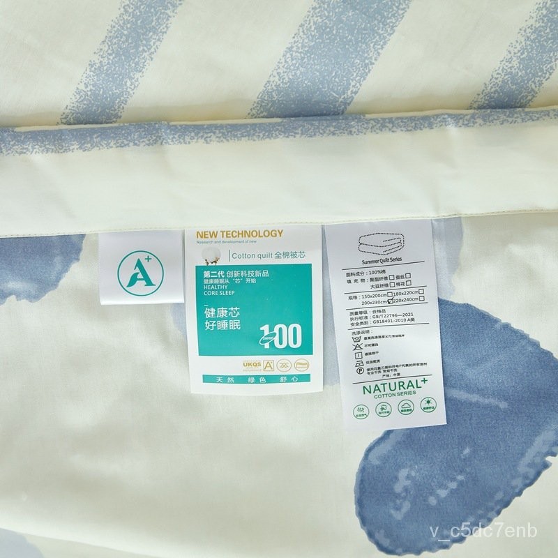100inside and outside All Cotton Summer Cooling Duvet Single Quit All