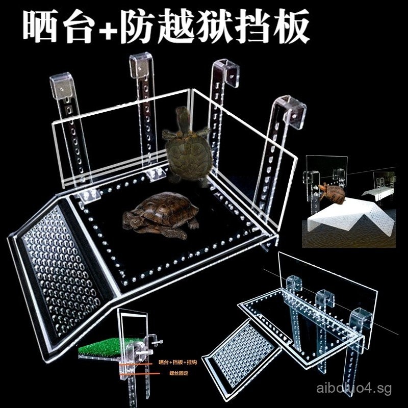 High Water Level Turtle Basking Platform with Escape Barrier Deep Water ...