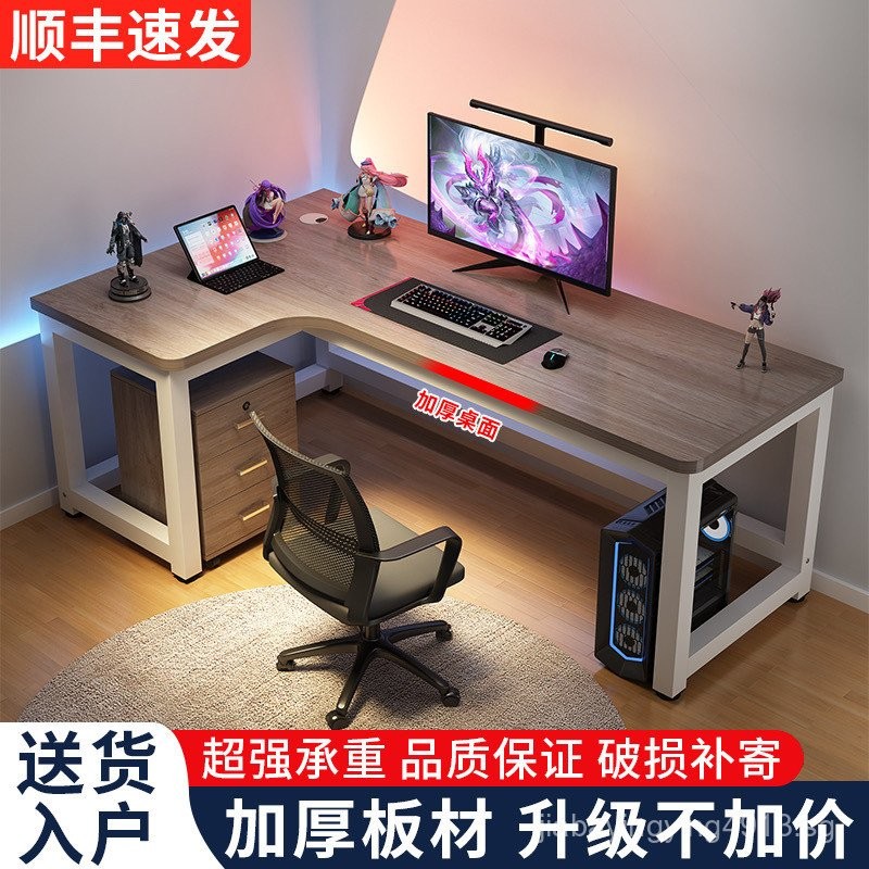 [5328Positive Review]Corner Computer Desk Desktop Multifunctional ...