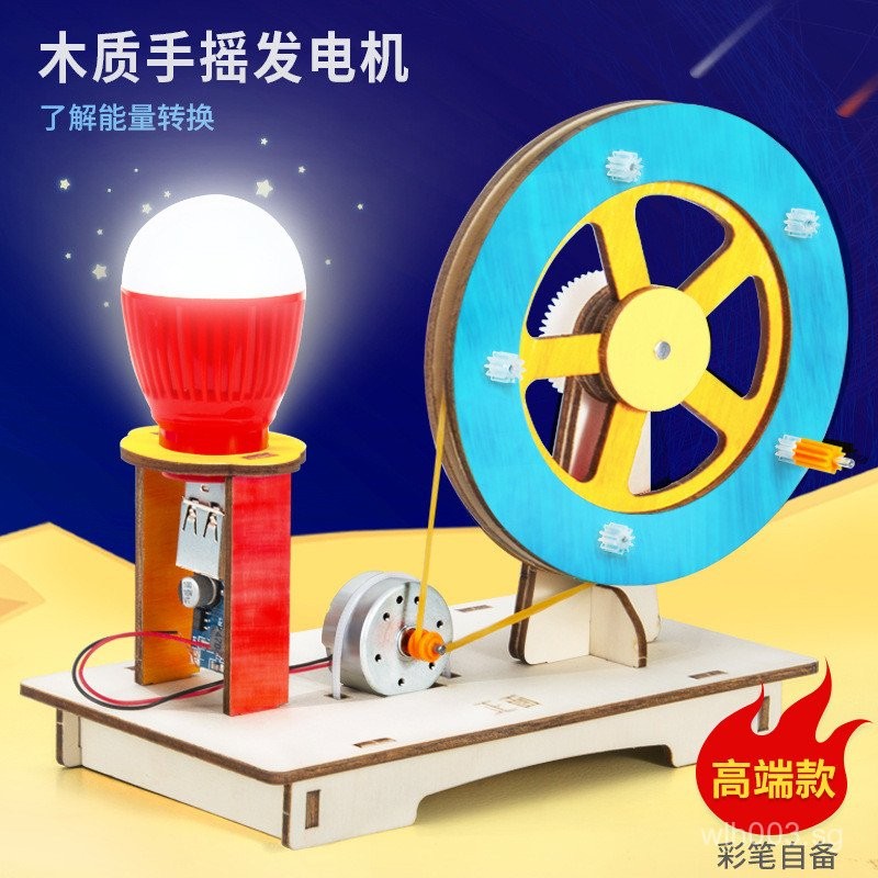 Science Experiment Hand Crank Generator for Children diy Wooden Physics ...