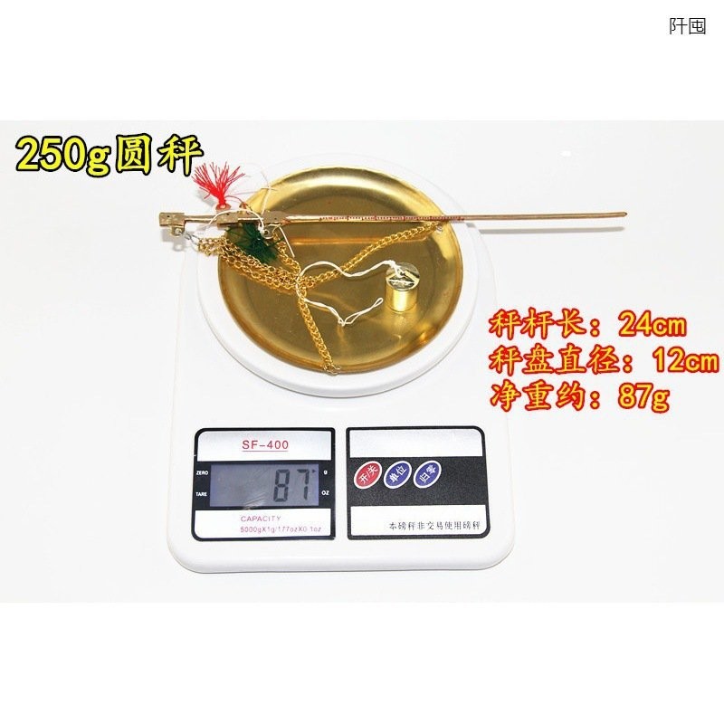 Medicinal Materials Weighing Gram Scale Old Weigh Beam Small Pole Scale ...