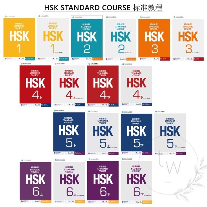 Hsk Standard Course Print Book 1 2 3 4A 4B 5A 5B 6A 6B Textbook ...