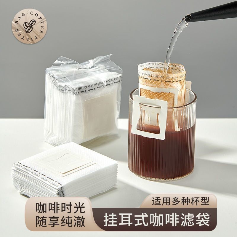 Disposable Coffee Filter Bag Hand Punch Coffee Powder Filter Paper ...