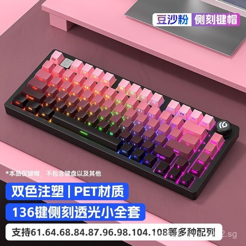 Wolf Spider Side Engraved Gradient Mechanical Keyboard PBT Keycap Small ...