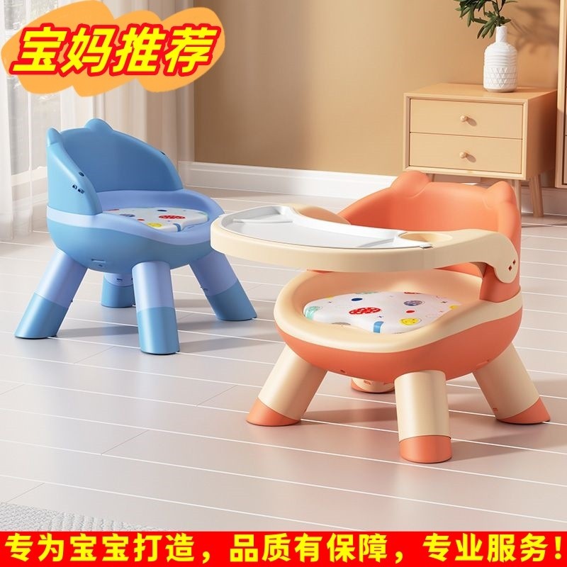 SgSELLERT Eating Children Chair Baby Chair Children Dining Chair ...