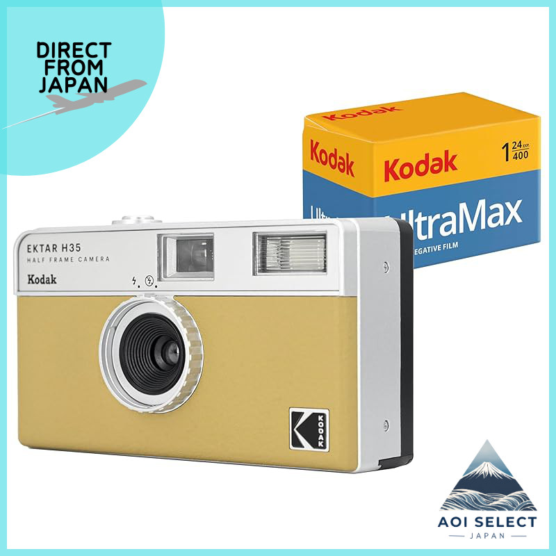 Kodak 【Domestic Genuine Product】 EKTAR H35 Half Frame Film Camera (Sand ...
