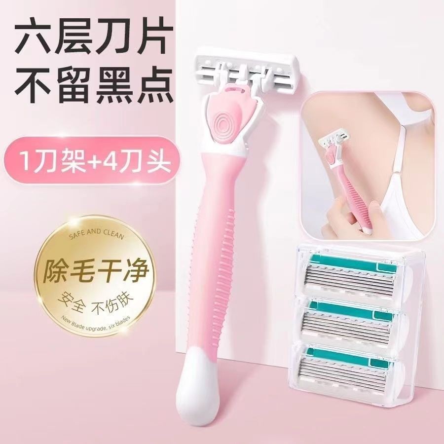 Razor Soap Head Ladies Manual Armpit Leg Hair Private Parts Whole Body ...