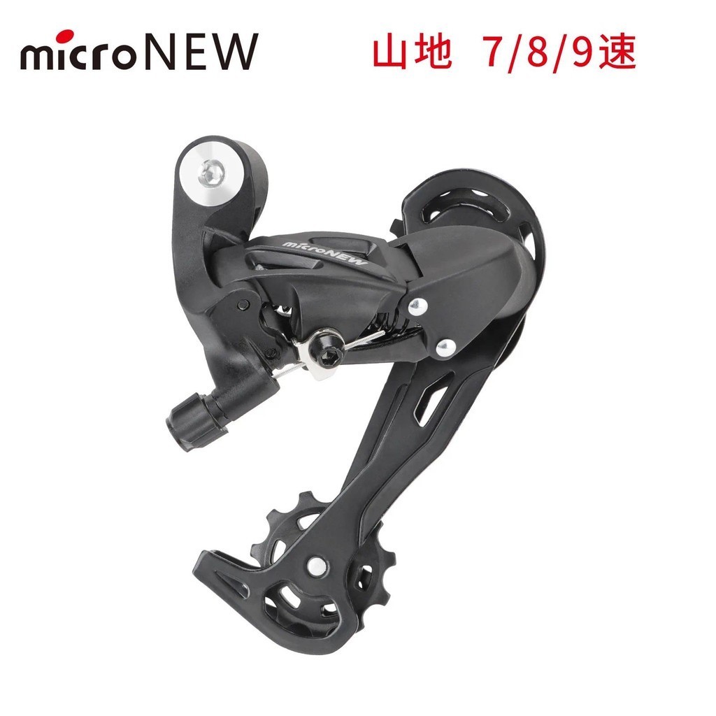 Litepro microNEW Road Bicycle 8 9 10 11s Front Derailleur Mountain Bike Rear Derailleur Shifter Accessories Set Shopee Singapore