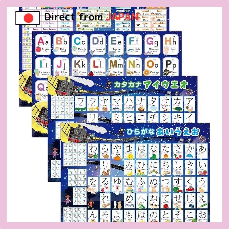 Bath School Hiragana & Katakana & Alphabet Bath Poster 4 Piece Set Made