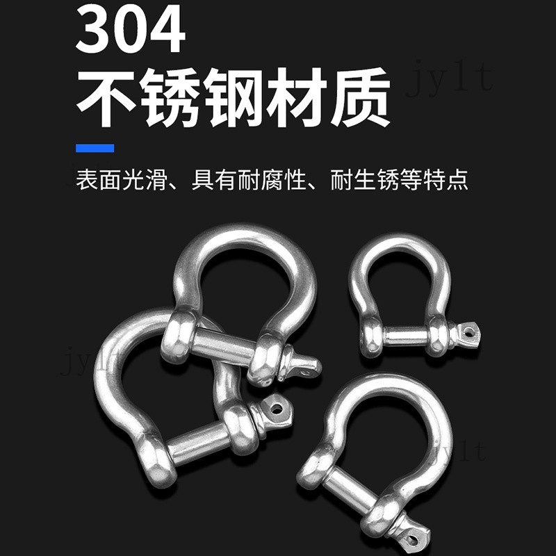 304 Stainless Steel D-Type Cufflink-Extended D-Shaped Lifting U-Shaped ...