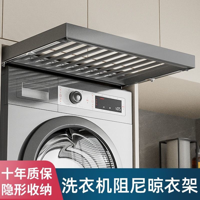 Washing Machine Balcony Invisible Pull-Out Clothes Rack Above Hidden ...