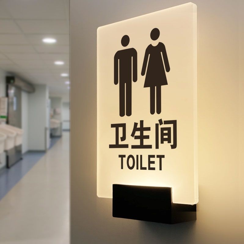 Bathroom Luminous House Sign Toilet Signboard Men Women Toilet Sign WC ...