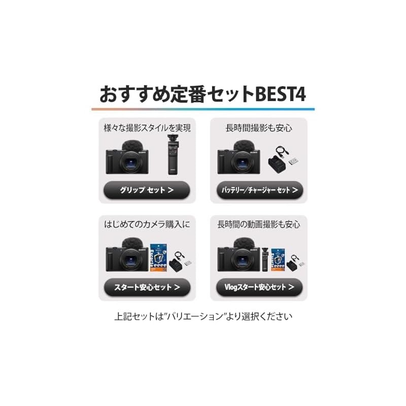 Sony (SONY) Compact Digital Camera for VLOGCAM Vlog ZV-1II