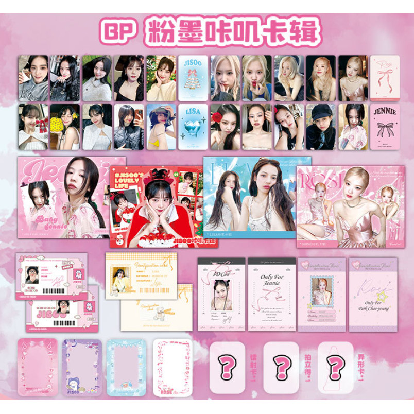 BP Kaji Card Collection JISOO JENNIE LISA ROSE Laser Hologram