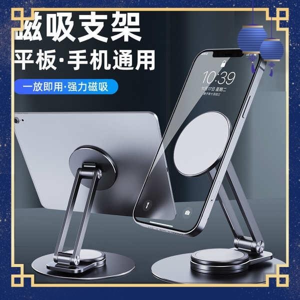 magsafe popsocket popsocket The magnetic stand magsafe [Rotating ...