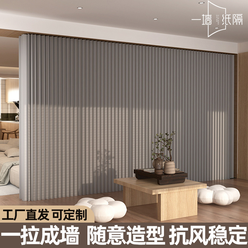 Folding Screen Partition Wall Fake Wall Extendable Fence Live Streaming ...