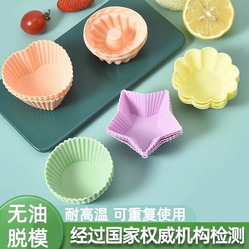 Food Grade Silicone Cake Mold High Temperature Resistant Baby Steamed ...