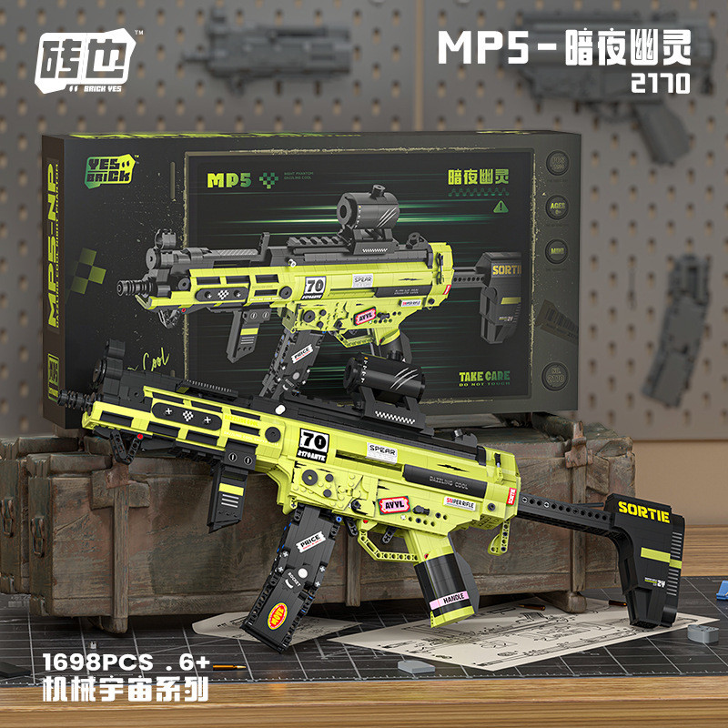 Model Gun Compatible with Lego Bricks Toy Boys Gift Small Particle ...