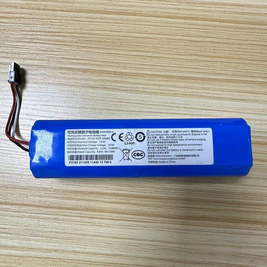 Batteria Sostitutiva Per Aspirapolvere Xiaomi/Dreame - 14.4V 5600mAh, Compatibile Con Modelli D9, F9, L10, D10, L10s