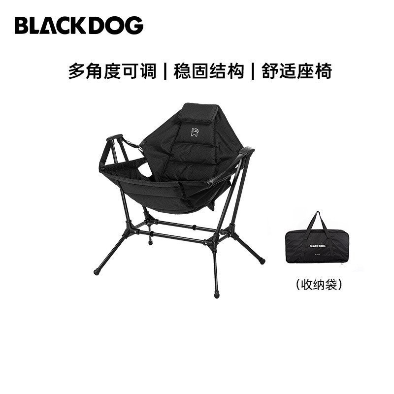 Casual Black Dog Rocking Chair Blackdog Outdoor Hanging Chair Picnic ...