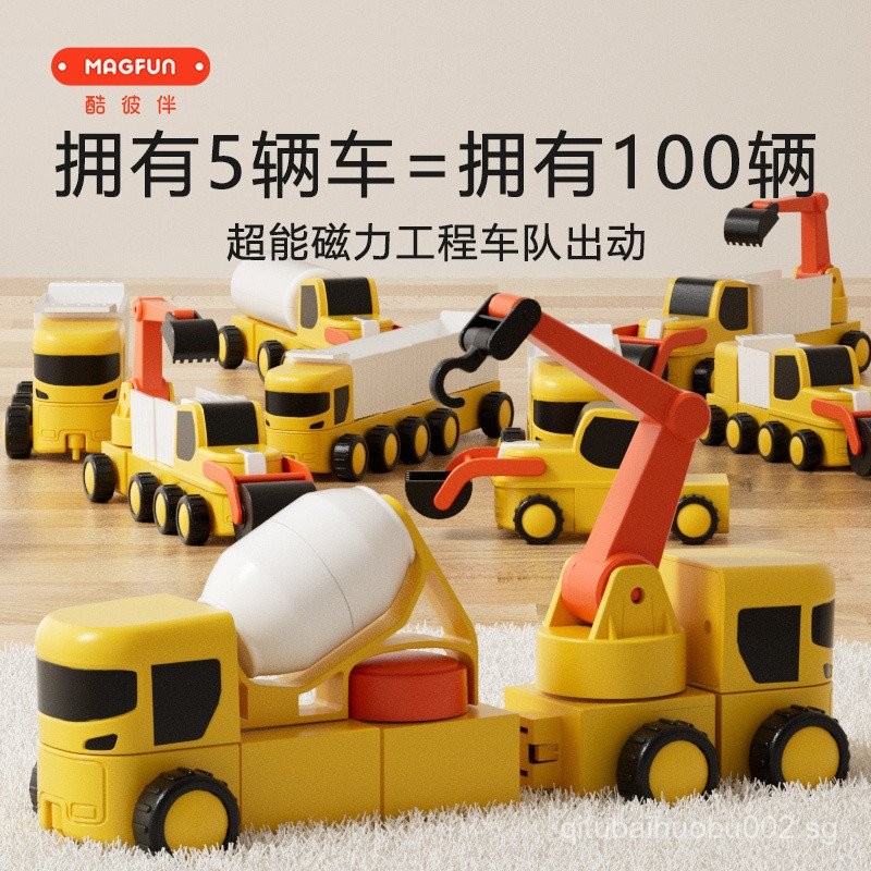 KUBIBAN Magnetic Engineering Vehicle Magnetic Assembly Toy Car ...