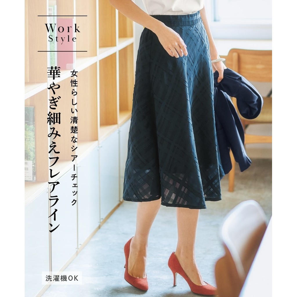 Sheer flare skirt new arrivals