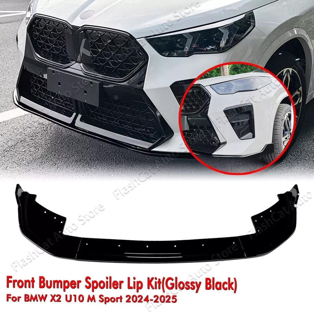 X2 U10 Car Front Bumpers Lips For BMW X2 U10 28i M35i M Sport 2023 2024 ...