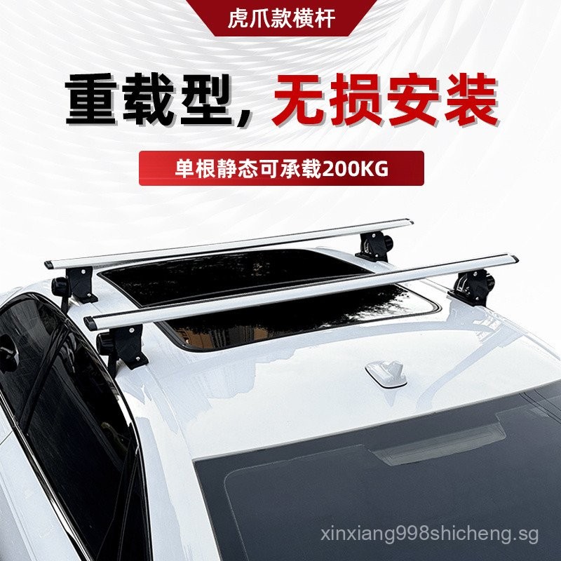 Tiger Claw Style Car Roof Rack Luggage Carrier Car Roof Tent Car Grab ...