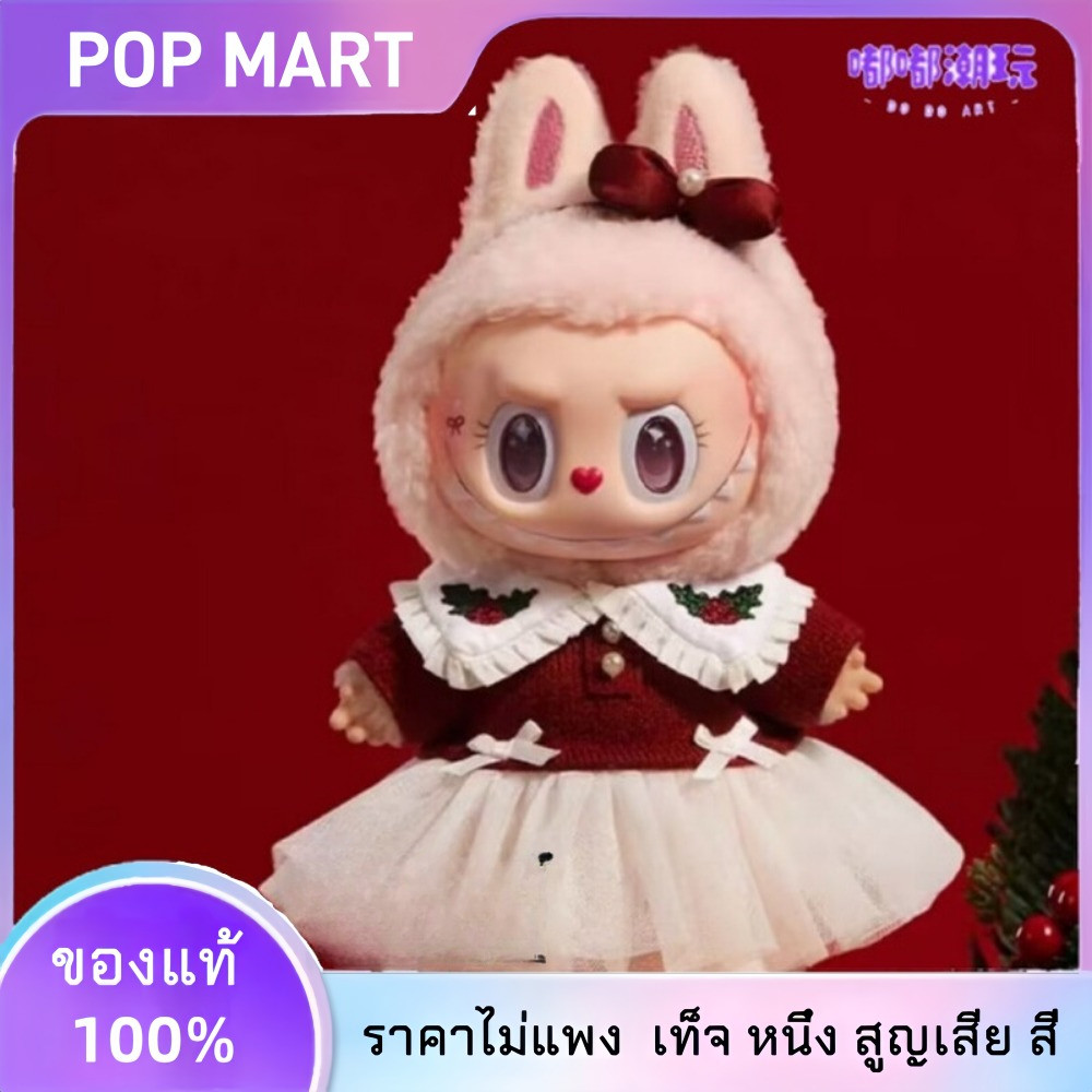 Pop Mart Magic of Pumpkin Mokoko Vinyl Plush Pendant main image 1