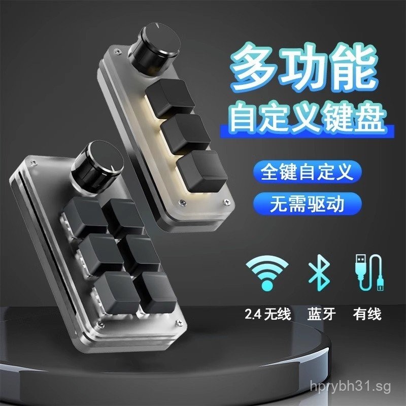Office Shortcut Key Custom One-Handed Keypad Mini Knob Full Selection ...