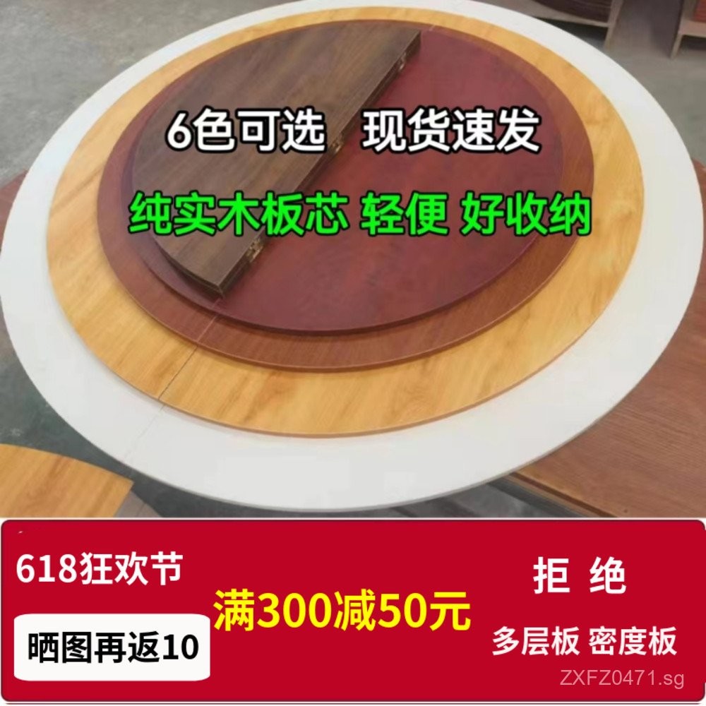 Folding Large Tabletop Dining Table Round Tabletop Black Walnut Round ...