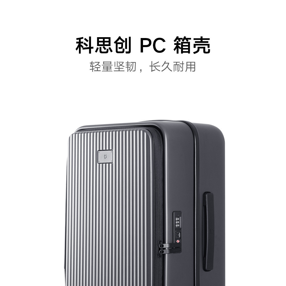 Xiaomi Mi Mijia Side Flip Suitcase Side Flip Trolley Case Deep