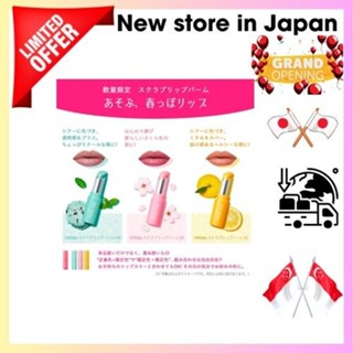 【direct From Japan】 House Of Rose Oh! Baby Scrubrip Balm Sa (sakura) 4g 