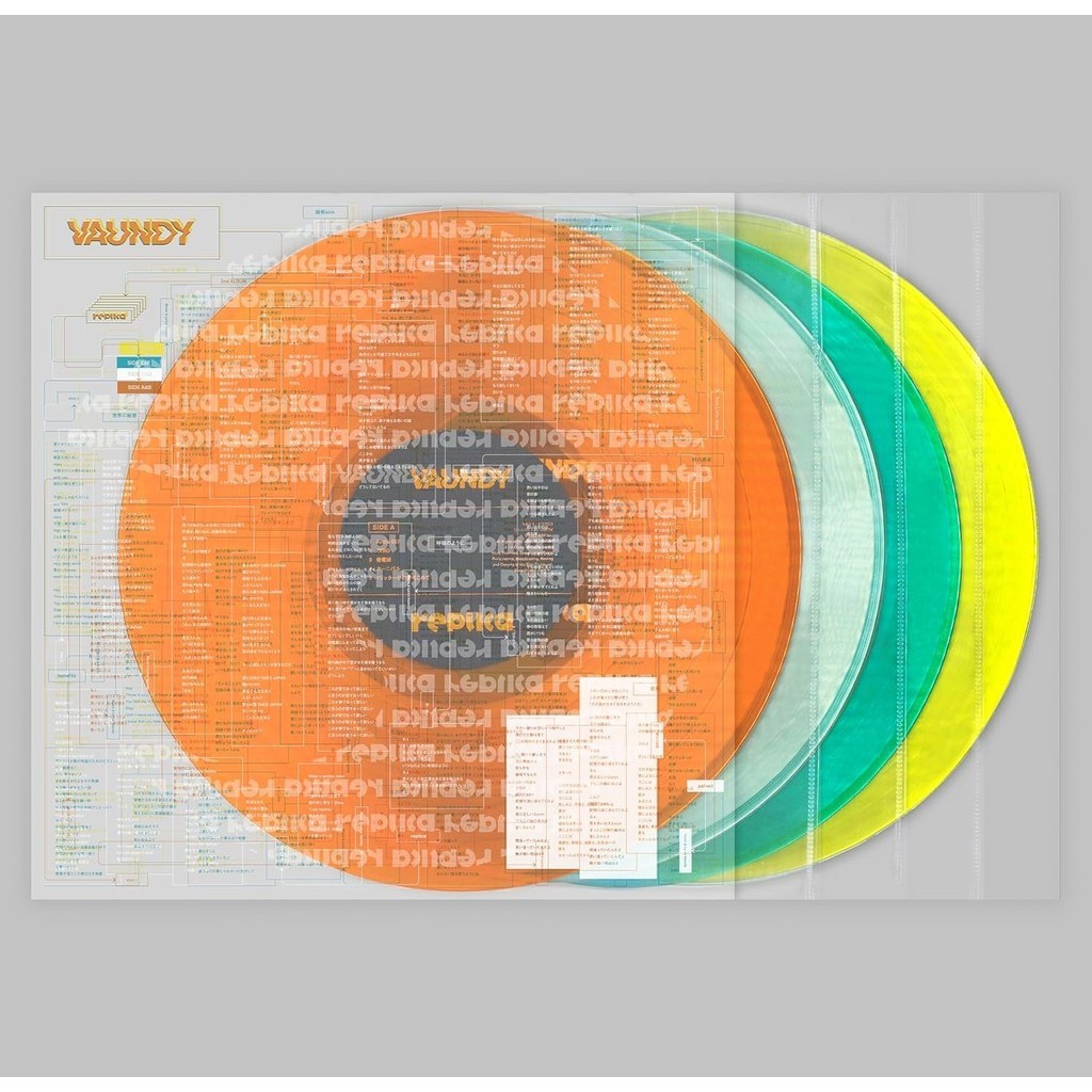Vaundy replica Analog record Limited Edition + Original Mega 