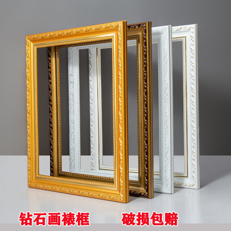 TP-6 Cross Stitch Mounting Frame Diamond Picture Frame Mounting Frame ...
