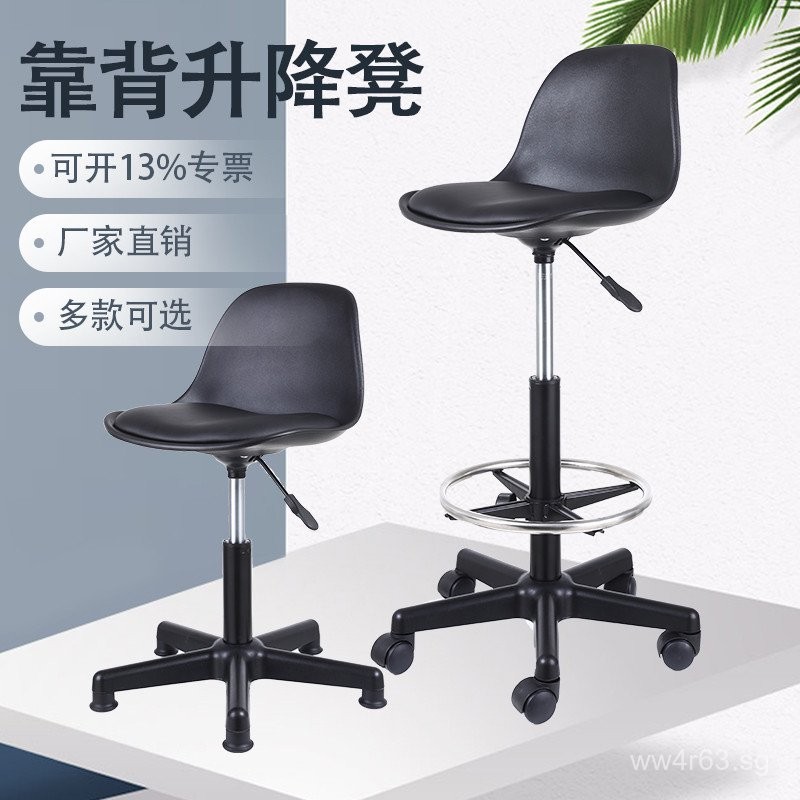 Anti-static Backrest Gas Lift Stool Bar Chair School Hair Salon Beauty ...