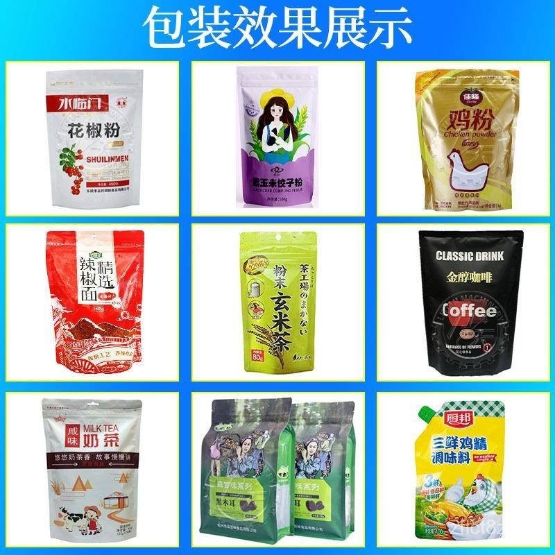 Pre-made Bag Feed Dispensing Fish Bait Packaging Machine Bait Powder ...