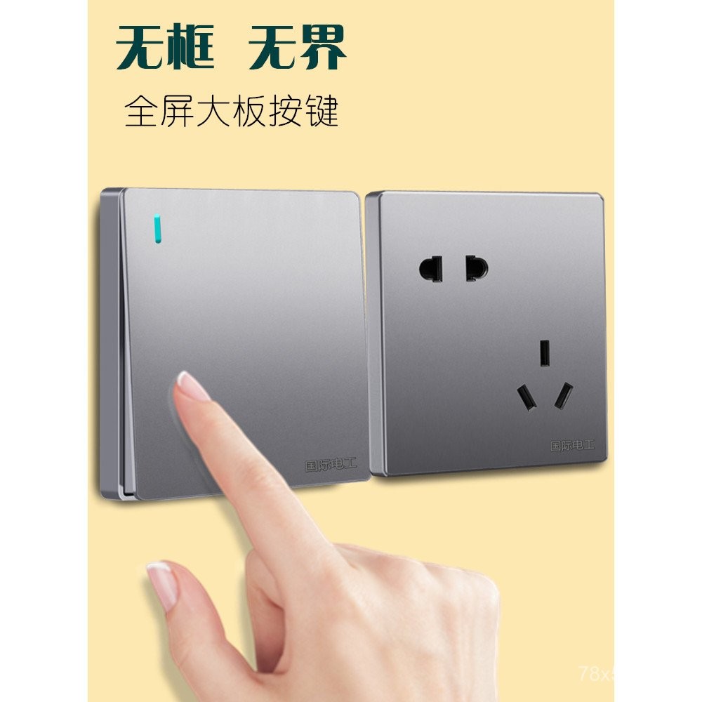 International Electrician Switch Socket Gray Panel Wall Power Household ...