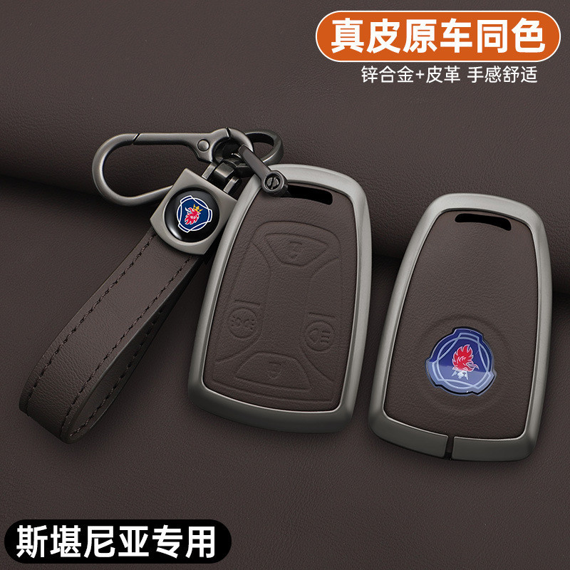 Compatible Scania Heavy Truck Key Cover Scania R Series G Series P ...