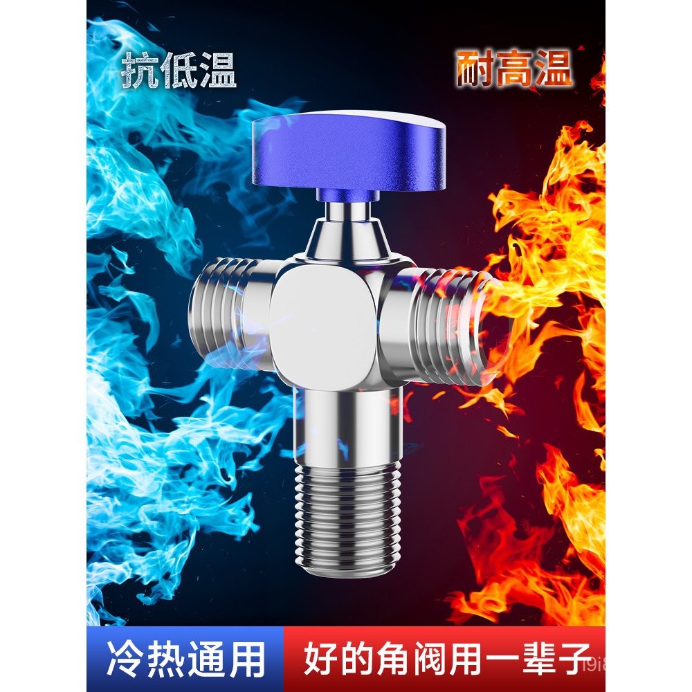 Ball Valve Large Flow Three-Way Diverter Valve Switch One In Two Out ...