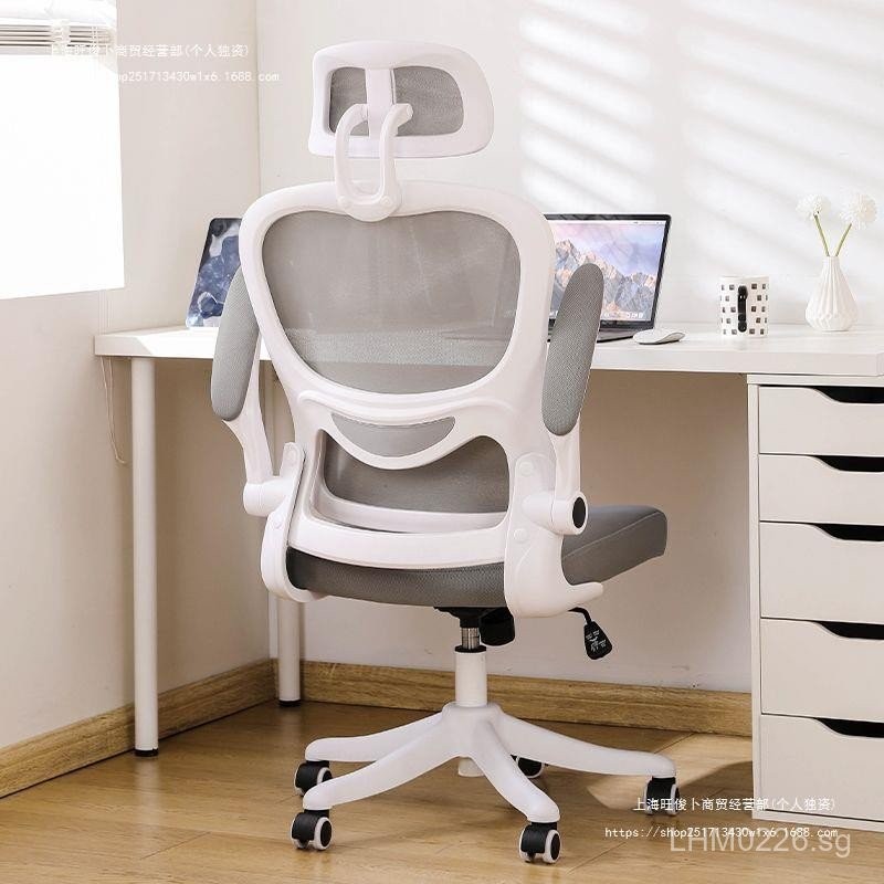 Human Body Swivel Chair Study Office Student Modern Simple Chair ...